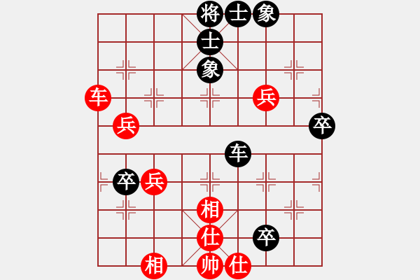 象棋棋譜圖片：才溢 先勝 汪洋 - 步數(shù)：60 