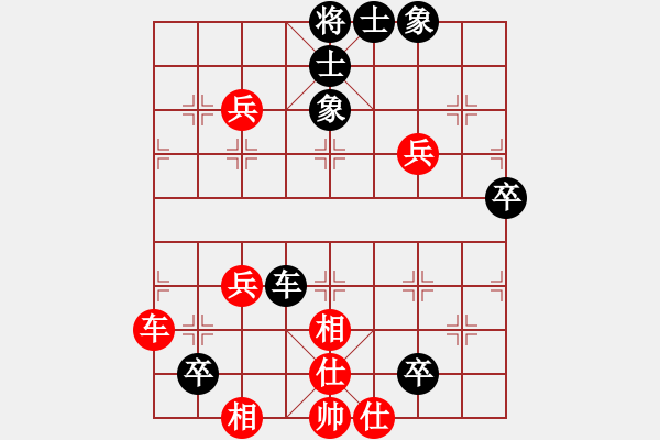 象棋棋譜圖片：才溢 先勝 汪洋 - 步數(shù)：68 