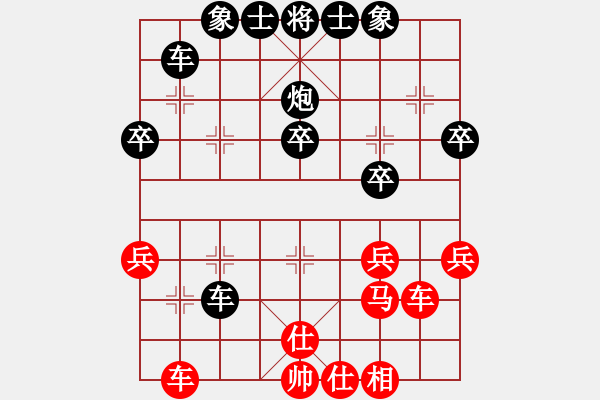 象棋棋譜圖片：22巧施誘著，打亂敵陣 - 步數(shù)：40 