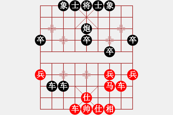 象棋棋谱图片：22巧施诱着，打乱敌阵 - 步数：42 