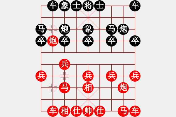 象棋棋譜圖片：紅藍(lán)棋股(天帝)-和-一劍震江湖(3段) - 步數(shù)：10 