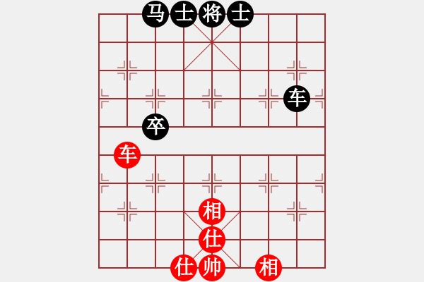 象棋棋譜圖片：紅藍(lán)棋股(天帝)-和-一劍震江湖(3段) - 步數(shù)：100 