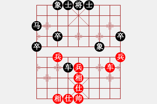 象棋棋譜圖片：紅藍(lán)棋股(天帝)-和-一劍震江湖(3段) - 步數(shù)：50 