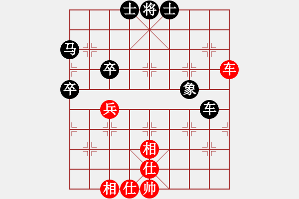 象棋棋譜圖片：紅藍(lán)棋股(天帝)-和-一劍震江湖(3段) - 步數(shù)：60 