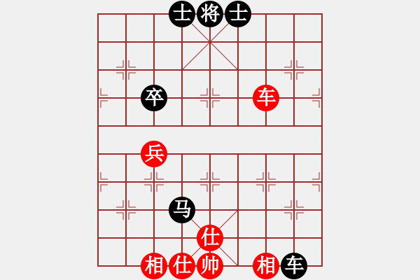 象棋棋譜圖片：紅藍(lán)棋股(天帝)-和-一劍震江湖(3段) - 步數(shù)：80 