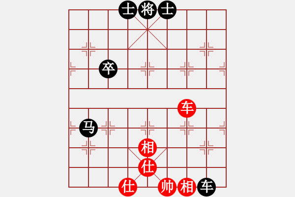 象棋棋譜圖片：紅藍(lán)棋股(天帝)-和-一劍震江湖(3段) - 步數(shù)：90 