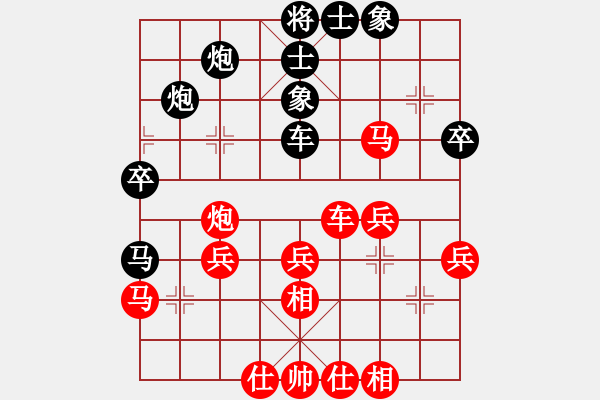 象棋棋譜圖片：捉金(日帥)-和-李小輝(日帥)五七炮互進(jìn)三兵對屏風(fēng)馬邊卒右馬外盤河 紅左橫車對黑飛右象 - 步數(shù)：40 