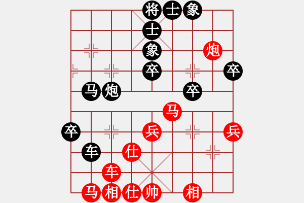 象棋棋譜圖片：中炮三兵對屏風(fēng)馬左炮封車分析 - 步數(shù)：50 