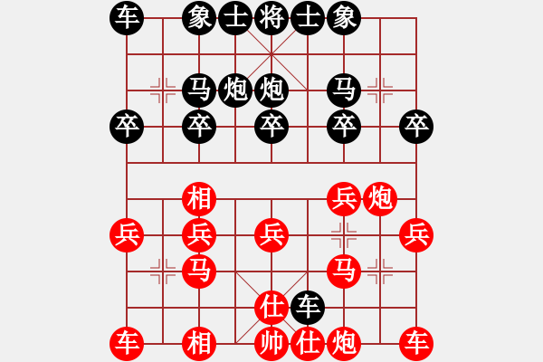象棋棋谱图片：banzhu(4段)-胜-弈网打尽(4段) - 步数：20 