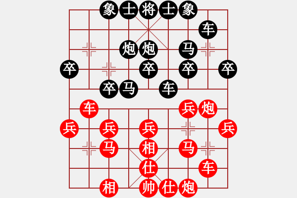 象棋棋谱图片：banzhu(4段)-胜-弈网打尽(4段) - 步数：30 