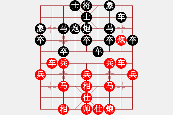 象棋棋谱图片：banzhu(4段)-胜-弈网打尽(4段) - 步数：40 