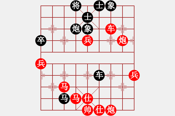 象棋棋谱图片：banzhu(4段)-胜-弈网打尽(4段) - 步数：80 