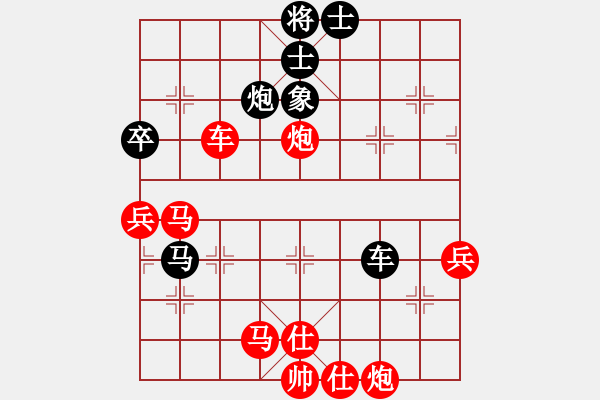 象棋棋谱图片：banzhu(4段)-胜-弈网打尽(4段) - 步数：90 