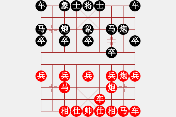 象棋棋譜圖片：1042局 A00- 不合理開局-小蟲引擎23層 (先負(fù)) BugChess Plus 19-07 - 步數(shù)：10 