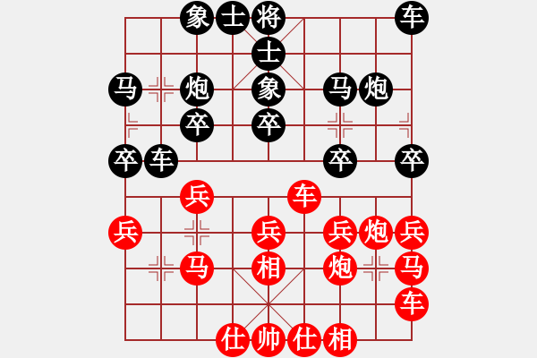 象棋棋譜圖片：1042局 A00- 不合理開局-小蟲引擎23層 (先負(fù)) BugChess Plus 19-07 - 步數(shù)：20 