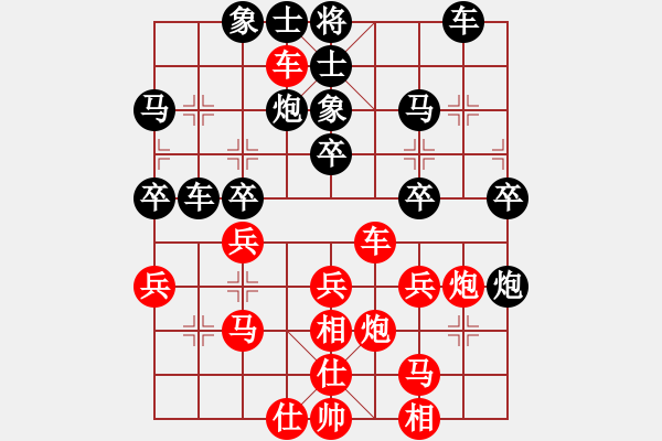 象棋棋譜圖片：1042局 A00- 不合理開局-小蟲引擎23層 (先負(fù)) BugChess Plus 19-07 - 步數(shù)：30 