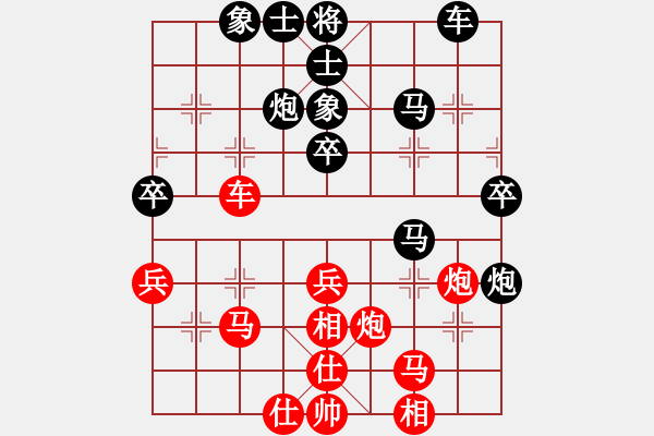 象棋棋譜圖片：1042局 A00- 不合理開局-小蟲引擎23層 (先負(fù)) BugChess Plus 19-07 - 步數(shù)：40 