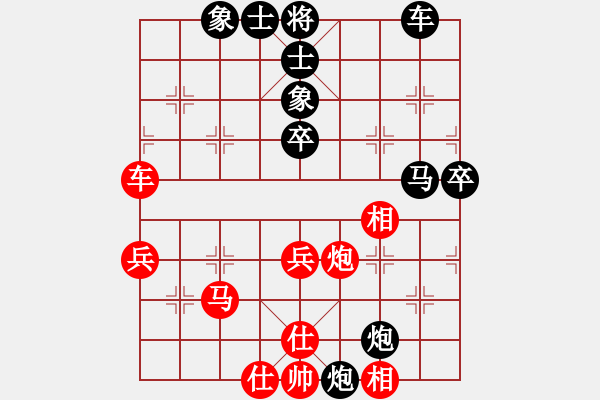 象棋棋譜圖片：1042局 A00- 不合理開局-小蟲引擎23層 (先負(fù)) BugChess Plus 19-07 - 步數(shù)：50 