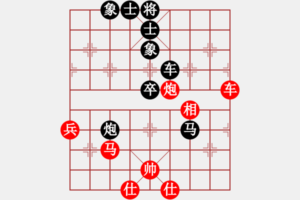 象棋棋譜圖片：1042局 A00- 不合理開局-小蟲引擎23層 (先負(fù)) BugChess Plus 19-07 - 步數(shù)：70 