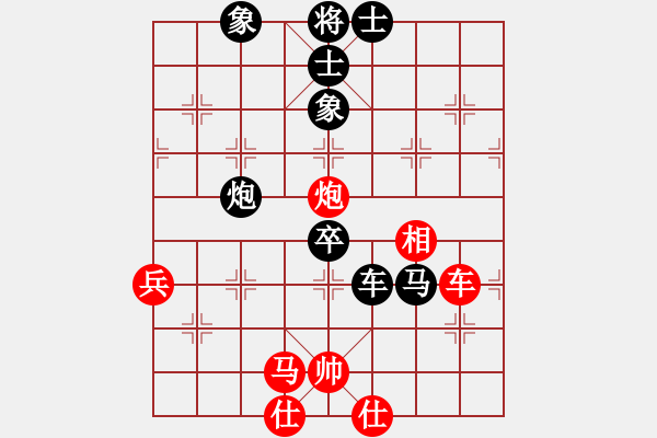 象棋棋譜圖片：1042局 A00- 不合理開局-小蟲引擎23層 (先負(fù)) BugChess Plus 19-07 - 步數(shù)：80 