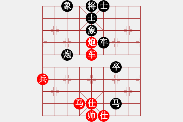 象棋棋譜圖片：1042局 A00- 不合理開局-小蟲引擎23層 (先負(fù)) BugChess Plus 19-07 - 步數(shù)：90 