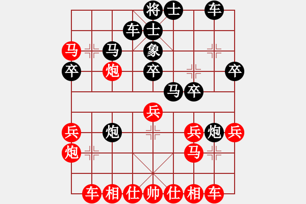 象棋棋谱图片：陆伟韬 先和 赖理兄 - 步数：30 