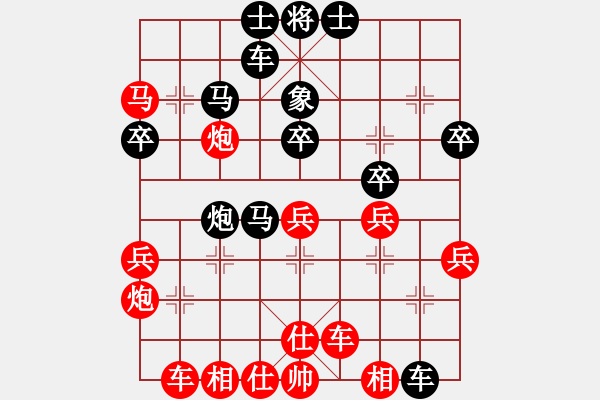 象棋棋谱图片：陆伟韬 先和 赖理兄 - 步数：40 