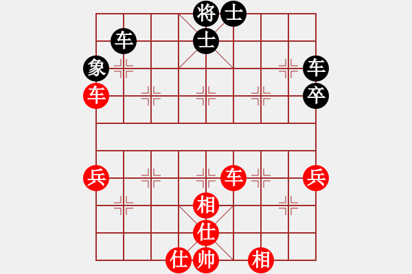 象棋棋谱图片：陆伟韬 先和 赖理兄 - 步数：80 