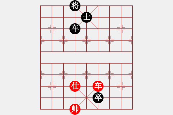 象棋棋譜圖片：車(chē)兵勝車(chē)士 - 步數(shù)：0 