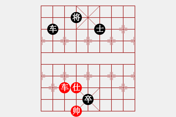 象棋棋譜圖片：車(chē)兵勝車(chē)士 - 步數(shù)：20 