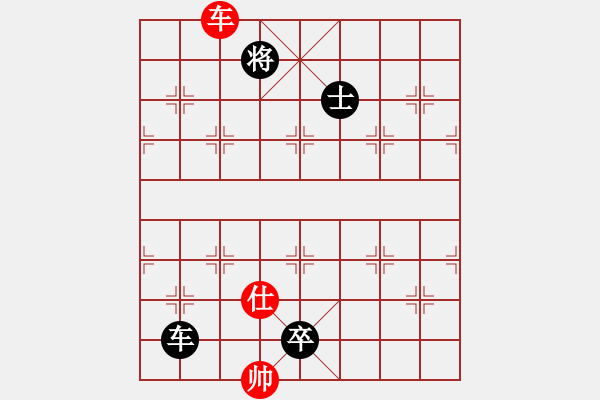 象棋棋譜圖片：車(chē)兵勝車(chē)士 - 步數(shù)：30 