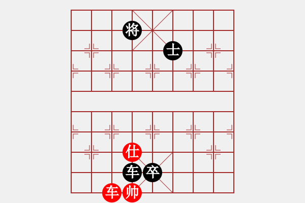 象棋棋譜圖片：車(chē)兵勝車(chē)士 - 步數(shù)：32 