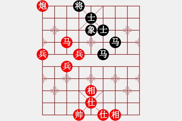 象棋棋譜圖片：fohsang(4段)-勝-費費(1段) - 步數(shù)：103 