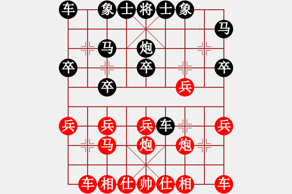 象棋棋譜圖片：fohsang(4段)-勝-費費(1段) - 步數(shù)：20 