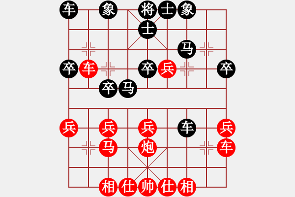 象棋棋譜圖片：fohsang(4段)-勝-費費(1段) - 步數(shù)：30 