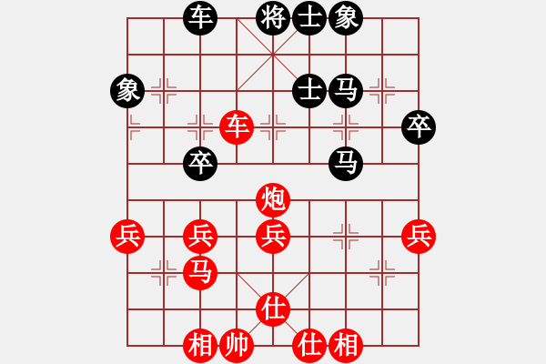 象棋棋譜圖片：fohsang(4段)-勝-費費(1段) - 步數(shù)：50 