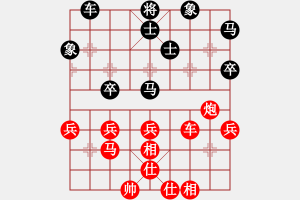 象棋棋譜圖片：fohsang(4段)-勝-費費(1段) - 步數(shù)：60 