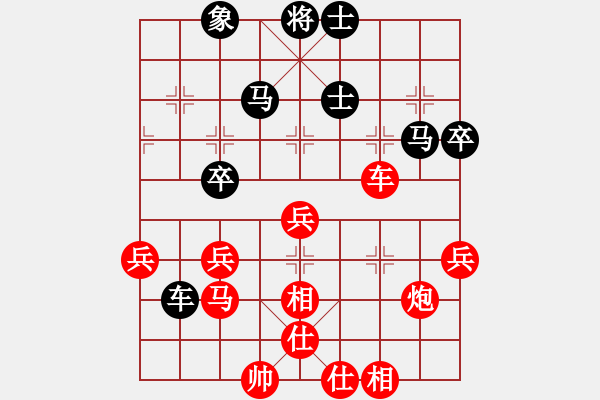 象棋棋譜圖片：fohsang(4段)-勝-費費(1段) - 步數(shù)：70 