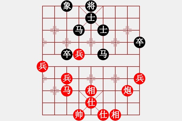 象棋棋譜圖片：fohsang(4段)-勝-費費(1段) - 步數(shù)：80 