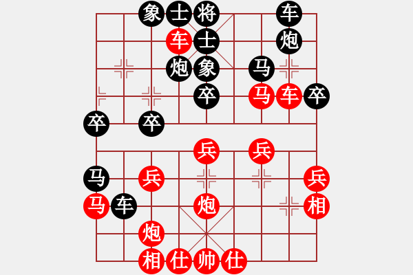 象棋棋譜圖片：烽火堯城(3段)-負(fù)-飛雪飄零(9級(jí)) - 步數(shù)：30 