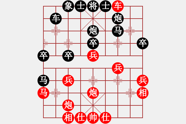 象棋棋譜圖片：烽火堯城(3段)-負(fù)-飛雪飄零(9級(jí)) - 步數(shù)：40 