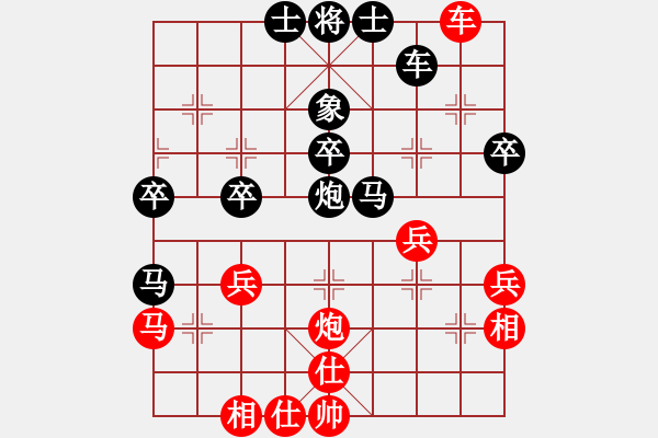 象棋棋譜圖片：烽火堯城(3段)-負(fù)-飛雪飄零(9級(jí)) - 步數(shù)：48 