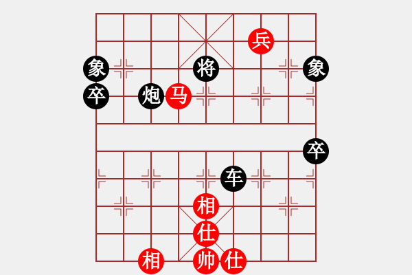 象棋棋譜圖片：中炮過河炮對左三步虎[1] - 步數(shù)：100 