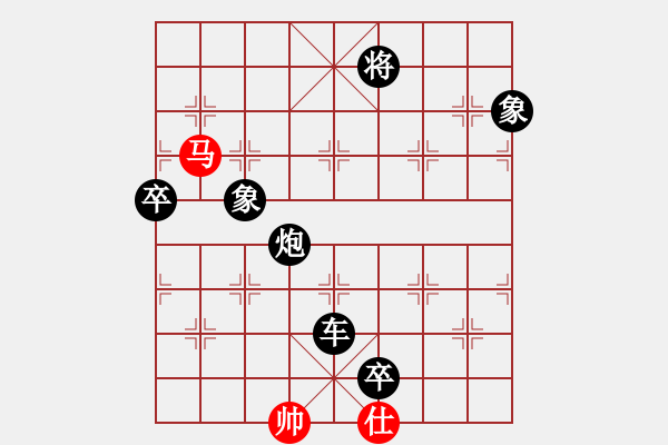 象棋棋譜圖片：中炮過河炮對左三步虎[1] - 步數(shù)：130 