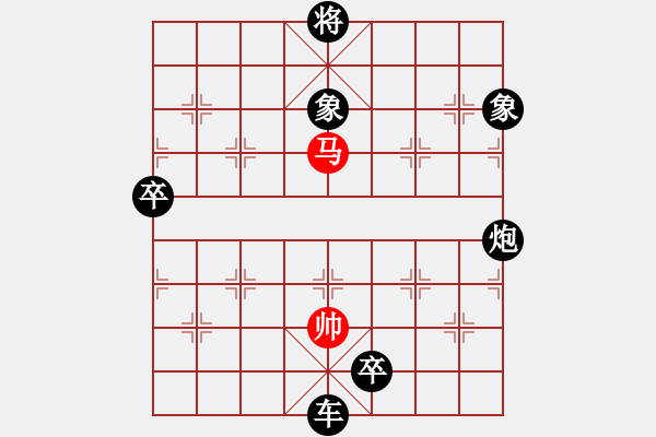 象棋棋譜圖片：中炮過河炮對左三步虎[1] - 步數(shù)：150 