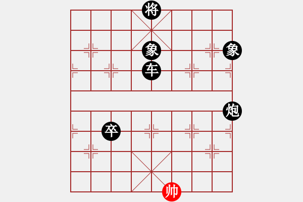 象棋棋譜圖片：中炮過河炮對左三步虎[1] - 步數(shù)：160 