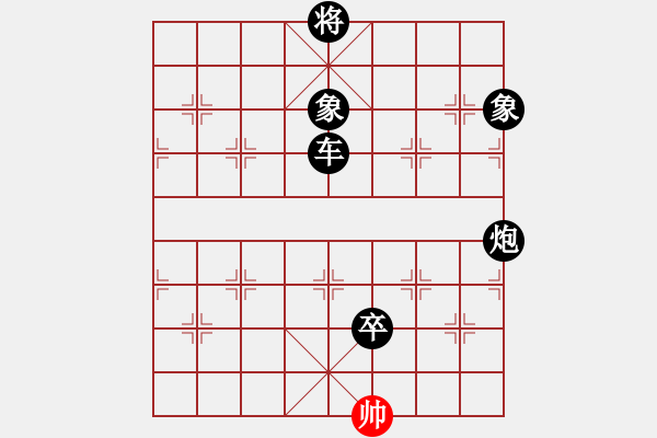 象棋棋譜圖片：中炮過河炮對左三步虎[1] - 步數(shù)：168 