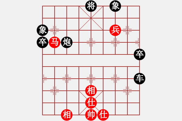 象棋棋譜圖片：中炮過河炮對左三步虎[1] - 步數(shù)：90 