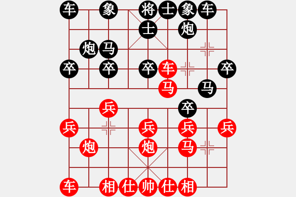 象棋棋譜圖片：第21局中炮過河車對屏風馬平炮兌車紅七路馬盤河型黑外肋馬式 - 步數(shù)：20 