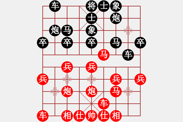 象棋棋譜圖片：第21局中炮過河車對屏風馬平炮兌車紅七路馬盤河型黑外肋馬式 - 步數(shù)：31 